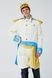 Prince costume